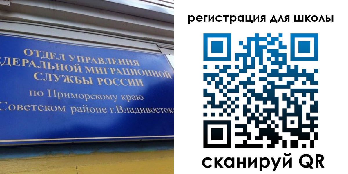 временная регистрация 2025 в Карачаево-Черкесии