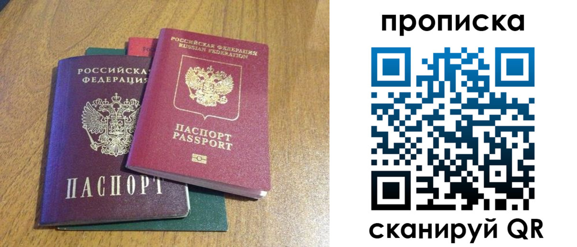 регистрация в Карачаево-Черкесии