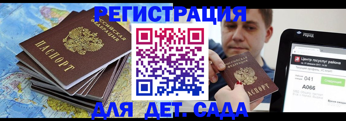 найти адрес прописки в Карачаево-Черкесии