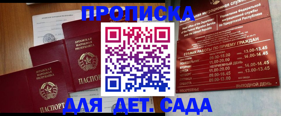 временная регистрация госуслуги в Карачаево-Черкесии